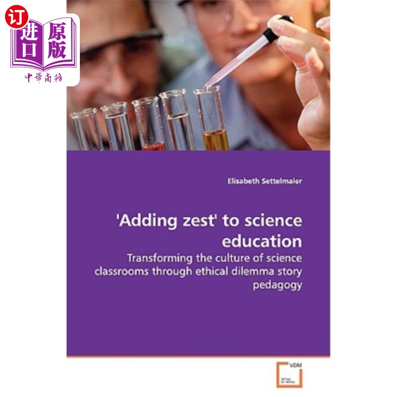 海外直订'Adding zest' to science education“为科学教育增添趣味”
