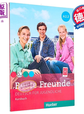 【德文版】青少儿德语教材 Beste Freunde A2.2 学生用书 Deutsch fur Jugendliche Kursbuch 德语原版【中商原版】