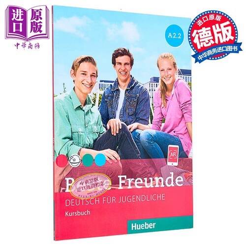 【德文版】青少儿德语教材 Beste Freunde A2.2 学生用书 Deutsch fur Jugendliche Kursbuch 德语原版【中商原版】