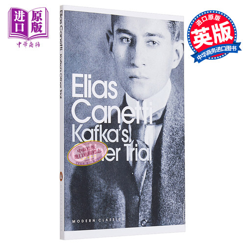 【中商原版】卡夫卡的其他试验 英文原版 Kafka's Other Trial Penguin Modern Classics Elias Canetti
