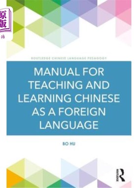 海外直订Manual for Teaching and Learning Chinese as a Foreign Language 《对外汉语教学手册》