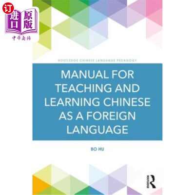 海外直订Manual for Teaching and Learning Chinese as a Foreign Language 《对外汉语教学手册》