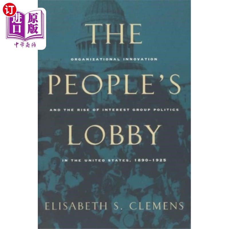 海外直订People's Lobby 人民大厅