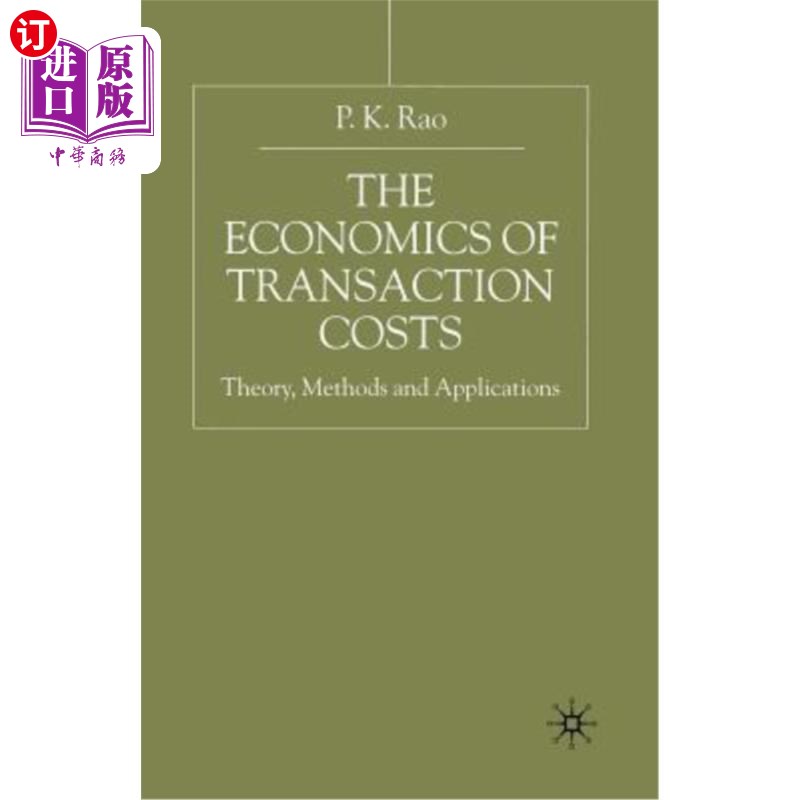 海外直订The Economics of Transaction Costs: Theory, Methods and Application 交易成本经济学：理论、方法与应用