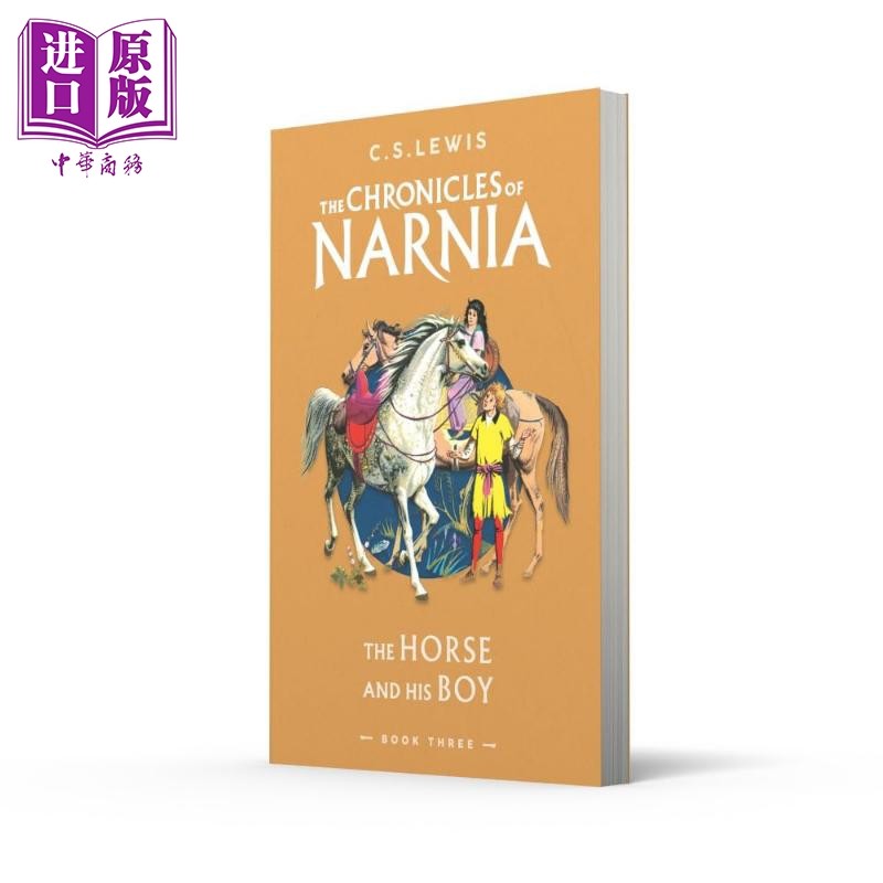 纳尼亚传奇 第3部 彩虹封面平装 能言马与男孩 The Horse and His Boy 英文原版 C S Lewis 奇幻冒险小说 国际畅销流行故事