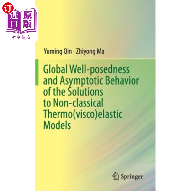 海外直订Global Well-Posedness and Asymptotic Behavior of the Solutions to Non-Classical  非经典热（粘）弹性模型解的
