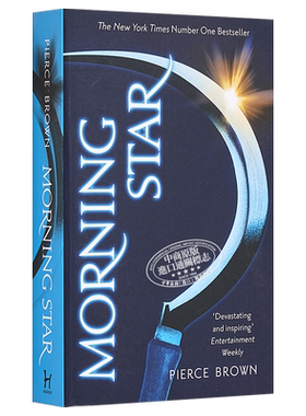 皮尔斯布朗：晨色之星（火星崛起3）英文原版 Morning Star 科幻小说 Pierce Brown【中商原版】