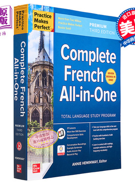 Practice Makes Perfect Complete French All-in-One Premium Third Edition 法语语法练习 高级第四版 【中商原版】