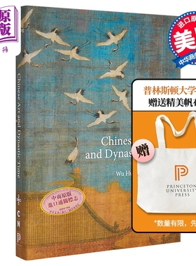预售 【梅隆艺术讲座系列】Chinese Art and Dynastic Time 进口艺术 中国艺术与王朝时代 Princeton【中商原版】