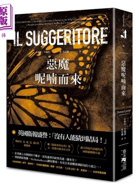 恶魔呢喃而来IL SUGGERITORE 港台原版 多那托.卡瑞西DonatoCarrisi 春天出版 悬疑小说【中商原版】
