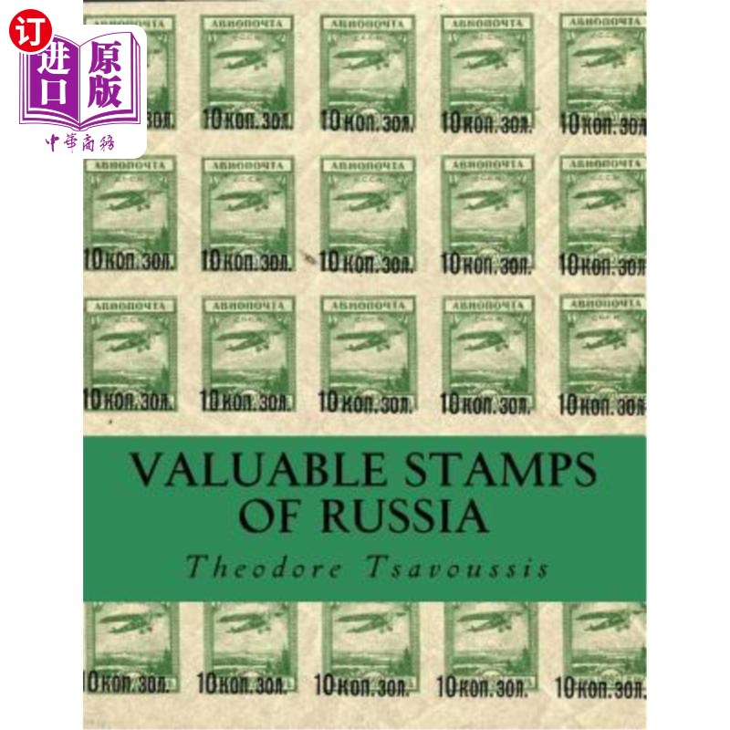 海外直订Valuable Stamps Of Russia: Journey into some of the rarest and valuable stamps o俄罗斯珍贵邮票：俄罗斯最珍
