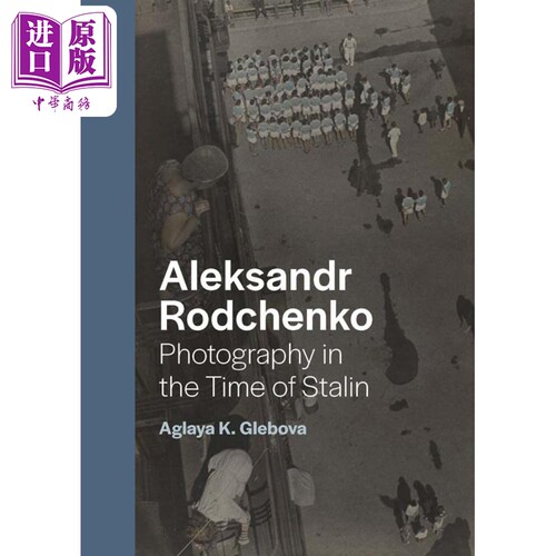 亚历山大·罗德钦科Aleksandr