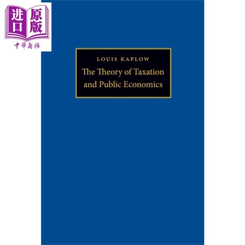 税收与公共经济学理论 The Theory of Taxation and Public Economics 英文原版 Louis Kaplow 金融 投资【中商原版】