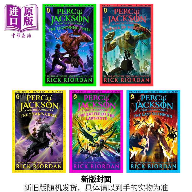 预售 Percy Jackson 波西杰克逊和奥林匹斯英雄5本套装 第一季 英文原版 英版平装 Rick Riordan 神火之盗 可搭哈利波特英语原版