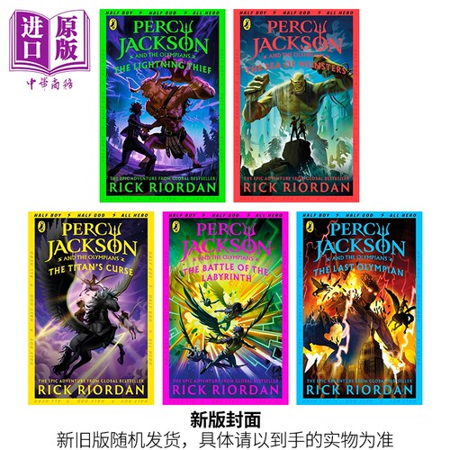 波西杰克逊系列雷克莱尔顿