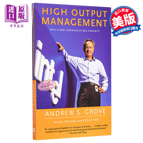 格鲁夫给经理人的第一课 英特尔创始人自述 豆瓣阅读 英文原版 High Output Management Andrew S Grove【中商原版】