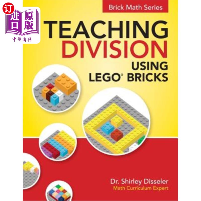 海外直订Teaching Division Using LEGO Bricks 乐高积木教学部