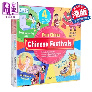 春节清明端午中秋节 China趣读中华 精装 Fun 香港原版 中商原版 Chinese 有音频 中国节日4册套装 Festivals 童书 英文绘本