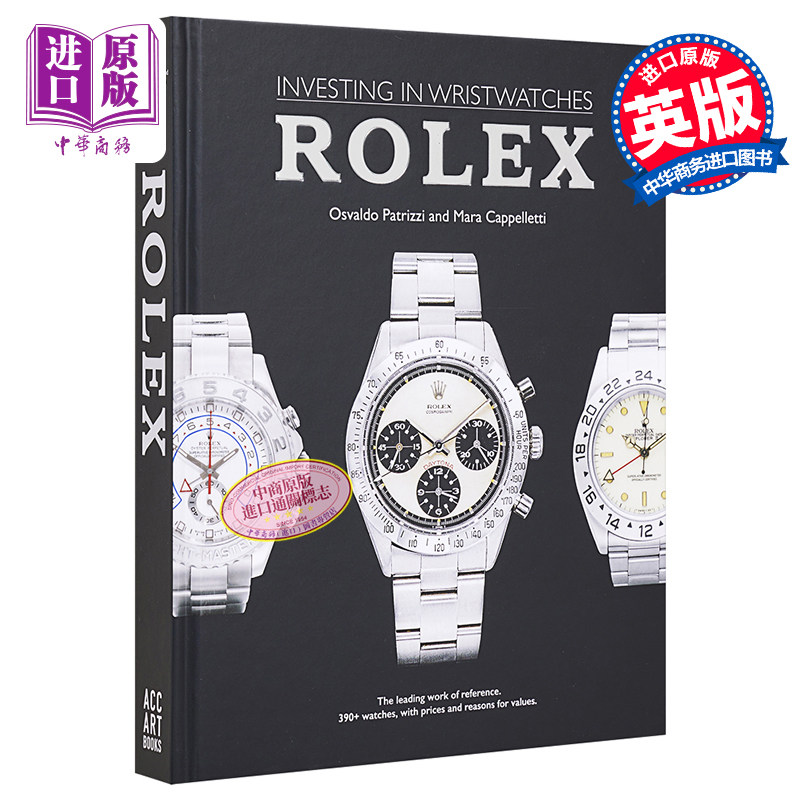 手表投资 劳力士 英文原版 Investing in Wristwatches Rolex Mara Cappelletti 时尚 生活休闲【中商原版】