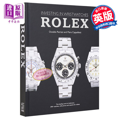 手表投资 劳力士 英文原版 Investing in Wristwatches Rolex Mara Cappelletti 时尚 生活休闲【中商原版】