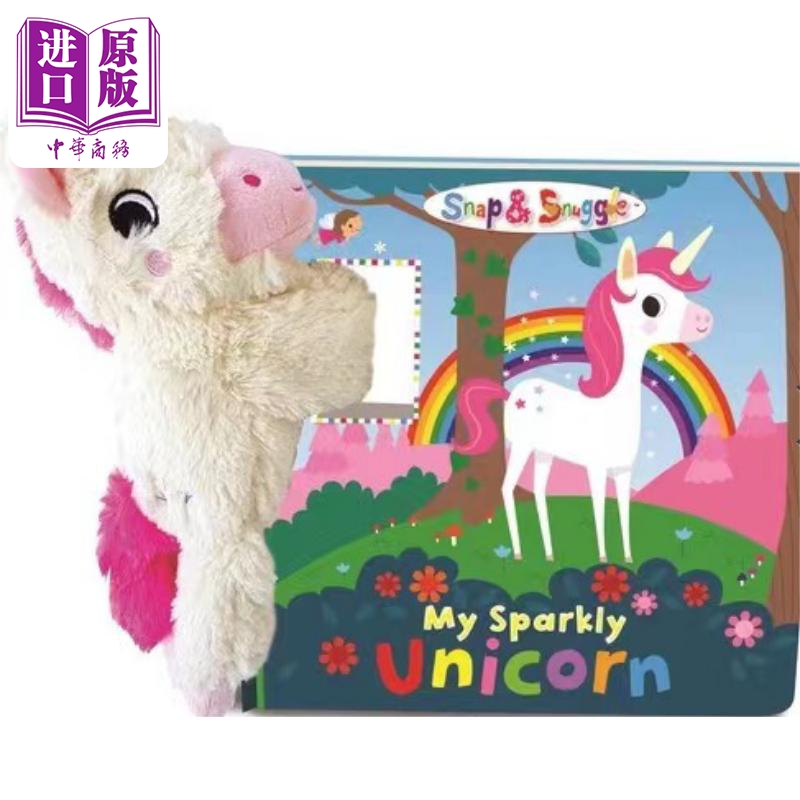 My Sparkly Unicorn in box 我的闪亮独角兽毛绒玩具书 英文原版儿童绘本 活动与玩具书 0到3岁 Buddy and Barney【中商原版?