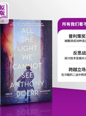 【中商原版】所有我们看不见的光 Anthony Doerr 英文原版 All the Light We Cannot See 普利策奖原版