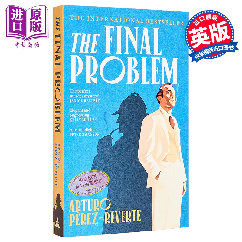 最终一案 阿图罗 佩雷斯 雷维特 英文原版 The Final Problem Arturo Perez Reverte【中商原版】