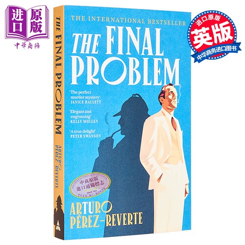 最终一案 阿图罗 佩雷斯 雷维特 英文原版 The Final Problem Arturo Perez Reverte【中商原版】