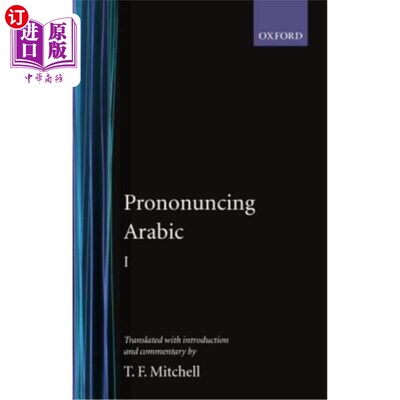 海外直订Pronouncing Arabic 1 发音阿拉伯语1