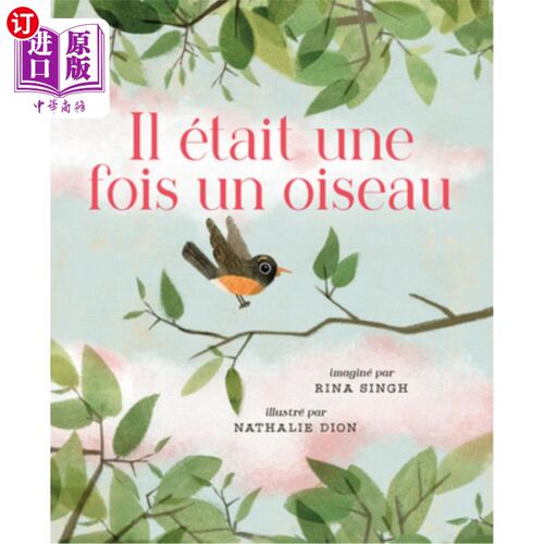 海外直订Il était Une Fois Un Oiseau 从前有一只鸟
