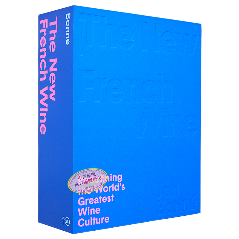 现货 新法国葡萄酒指南 The New French Wine Boxed Set 英文原版 Jon Bonne【中商原版】