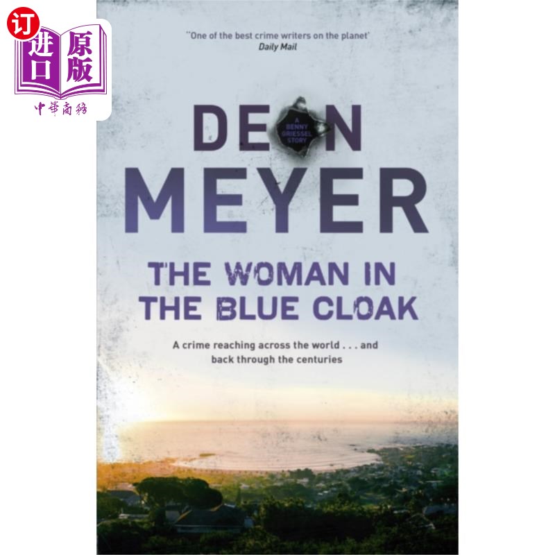 海外直订Woman in the Blue Cloak 穿蓝斗篷的女人