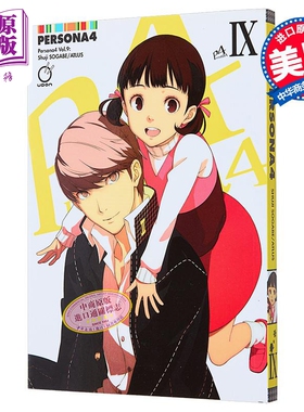 女神异闻录4 卷9 绘本小说 英文原版 Persona 4 Volume 9 Atlus Shuji Sogabe 漫画【中商原版】