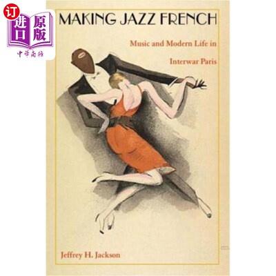 海外直订Making Jazz French: Music and Modern Life in Interwar Paris 爵士乐法国化：两次大战期间巴黎的音乐与现代生活