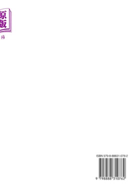 海外直订The Introverted Artist's Guide To Art Sales 内向艺术家的艺术销售指南