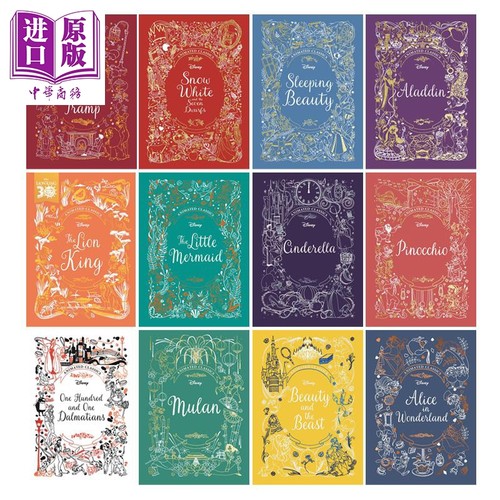迪士尼布面典藏系列Disney