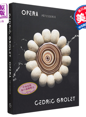 现货 巴黎新生代法式甜品师塞德里克 格罗莱 法式糕点食谱 欧贝拉 Cedric Grolet 英文原版Opera Patisserie【中商原版】