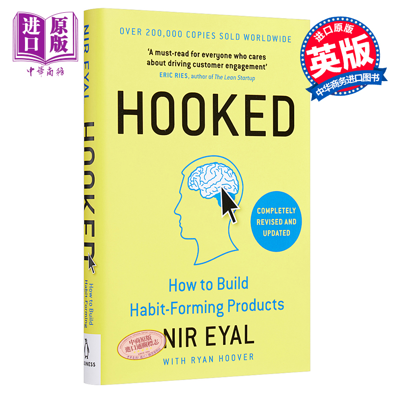 【中商原版】成瘾：如何开发能培育用户习惯的产品 英文原版 Hooked - How to Build Habit-Forming Products/ Nir Eyal 互联