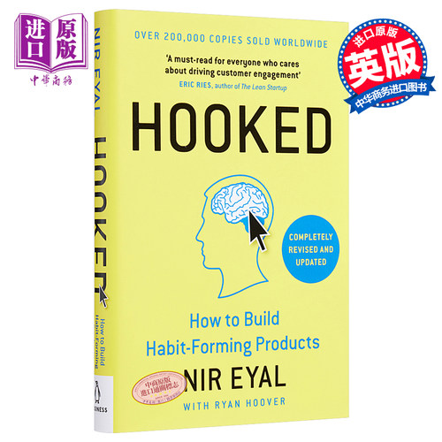 【中商原版】成瘾：如何开发能培育用户习惯的产品 英文原版 Hooked - How to Build Habit-Forming Products/ Nir Eyal 互联