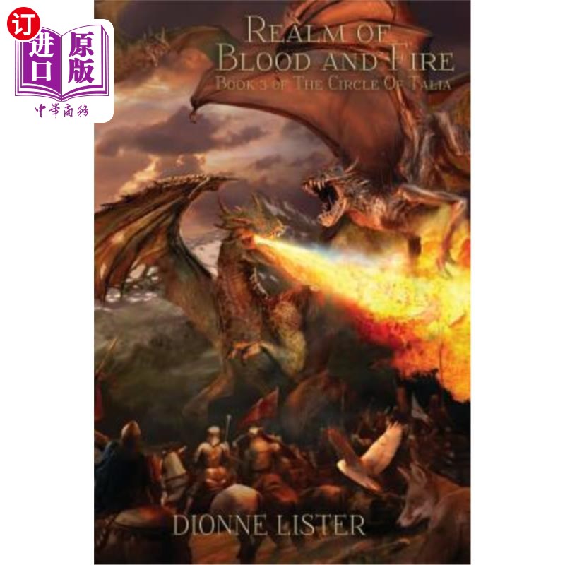 海外直订Realm of Blood and Fire: Book 3 of The Circle of Talia 血与火的王国:塔里亚之圈第三册