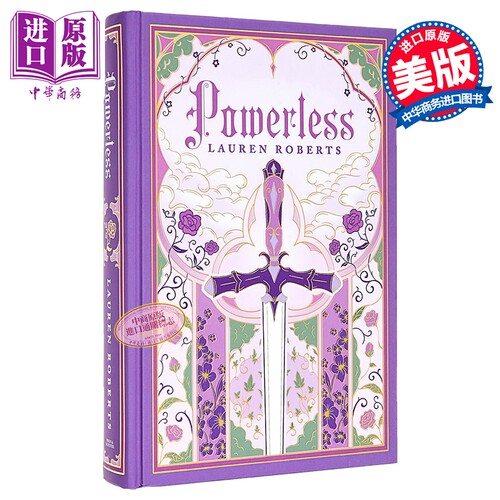 无力三部曲3.5 恐惧 英文原版 Powerless Ultra Deluxe Edition Volume 1 Lauren Roberts【中商原版】