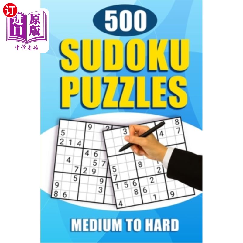 海外直订500 Sudoku Puzzles: Medium to Hard Sudoku Puzzle Book With Solutions 500数独谜题：中到硬数独谜题书与解决方