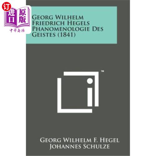海外直订德语 Georg Wilhelm Friedrich Hegels Phanomenologie Des Geistes (1841) 格奥尔格·威廉·弗里德里希·黑格尔的精神