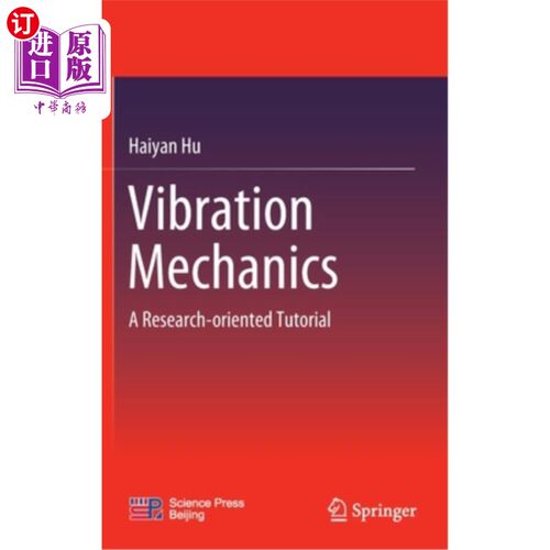 海外直订Vibration Mechanics: A Research-Oriented Tutorial 振动力学:研究型教程