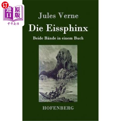 海外直订德语 Die Eissphinx: Beide B?nde in einem Buch 冰沙《阿拉巴马》