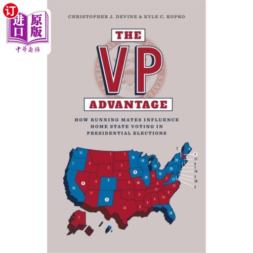 海外直订Vp Advantage 副总裁的优势