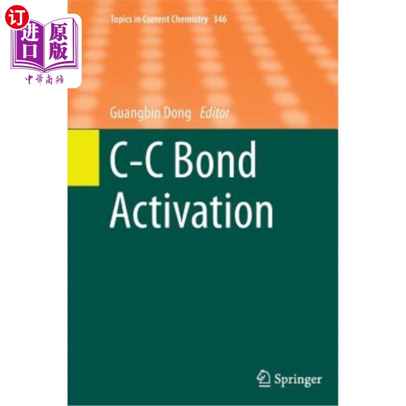 海外直订C-C Bond Activation C-C键活化