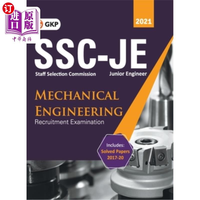 海外直订SSC 2021 Junior Engineers - Mechanical Engineering - Guide SSC 2021初级工程师-机械工程-指南