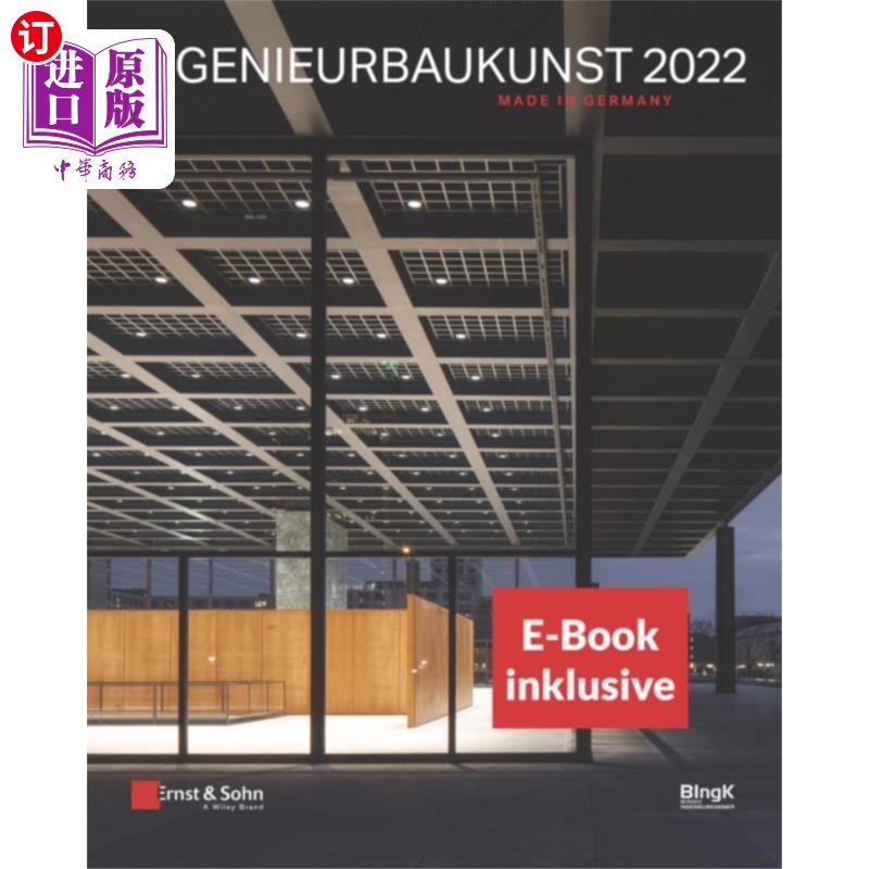 海外直订德语 Ingenieurbaukunst 2022,(inkl. E-Book als PDF)工程师2022年，包括。电子书PDF)