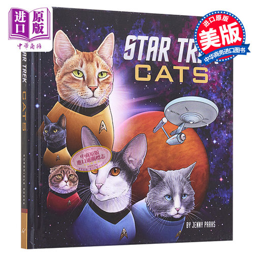 星际迷航之猫 Star Trek Cats Star Trek  Book Book about Cats Jenny Parks 英文原版【中商原版】